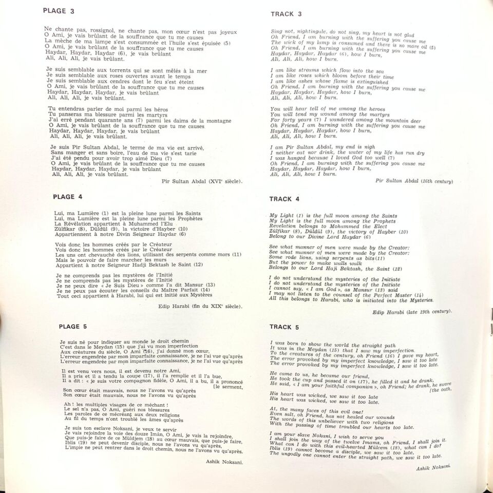 Aşık Feyzullah Tchinar * –Turquie: Chants Sacrés D'Anatolie