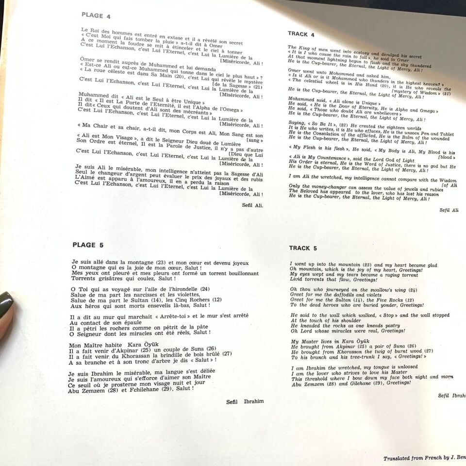 Aşık Feyzullah Tchinar * –Turquie: Chants Sacrés D'Anatolie