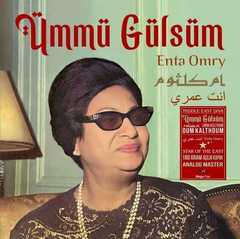 -Ümmü Gülsüm - Enta Omry 33'lük Yeni Baskı Plak