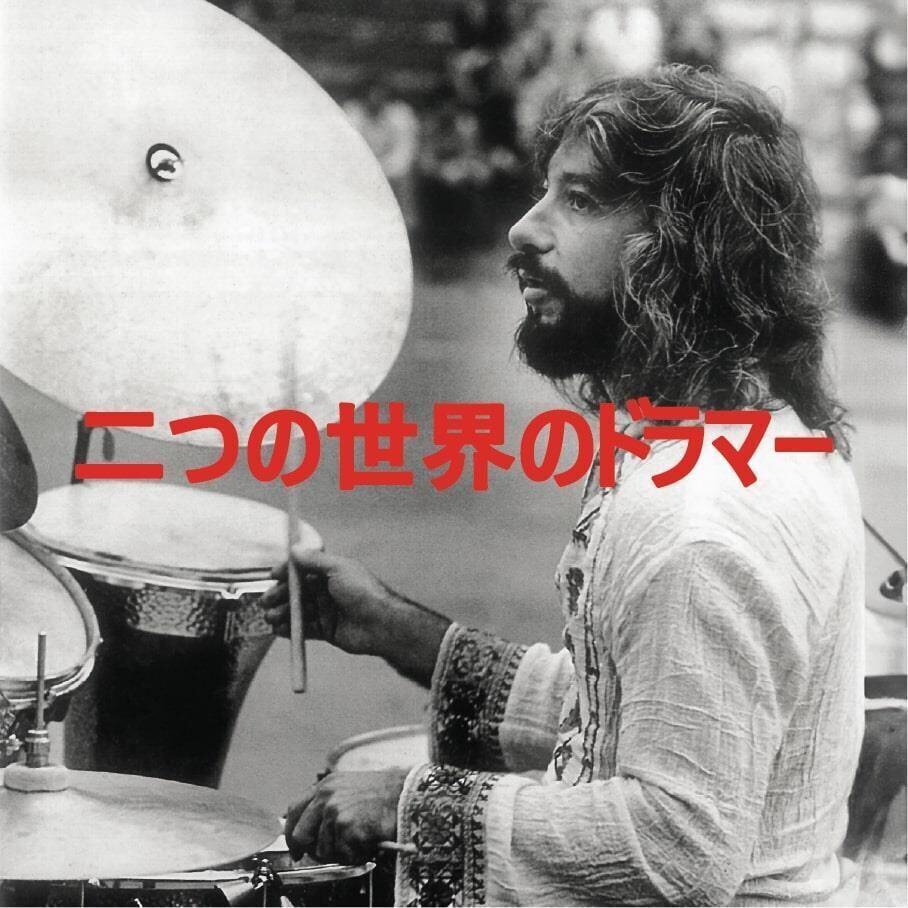 -Okay Temiz - Drummer Of Two Worlds Plak