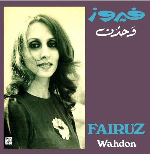 Fairuz - Wahdon Plak