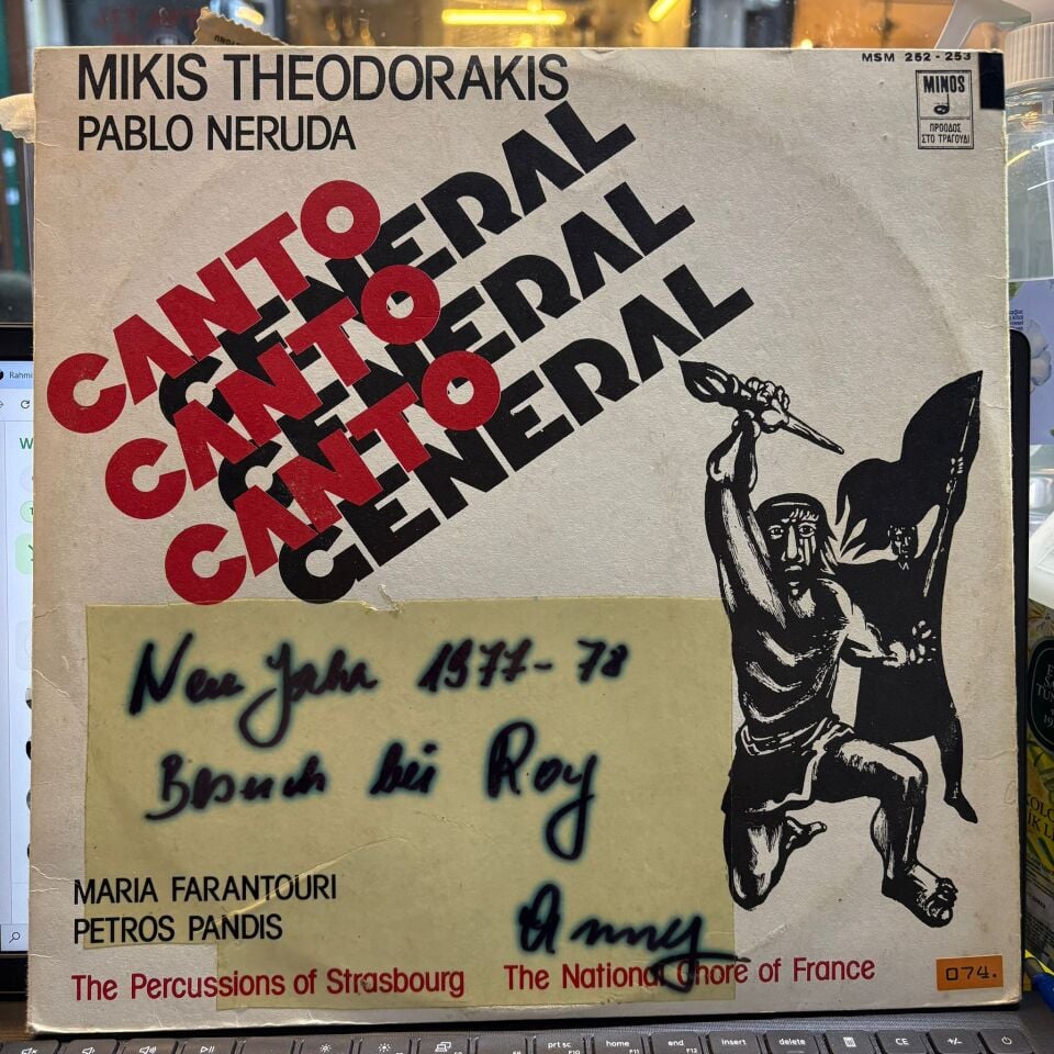 Μίκης Θεοδωράκης* / Πάβλο Νερούδα*, Μαρία Φαραντούρη*, Πέτρος Πανδής Προλογίζει Ο Μάνος Κατράκης – Canto General